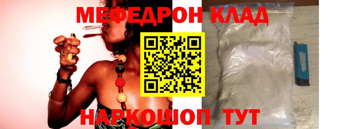 LSD-25  Молли  Кодеин  Мяу-Мяу  Вход с VPN  МАРИХУАНА  Кетамин  Ляпка  Великий Новгород  Каннабис  АМФЕТАМИН  КОКАИН 