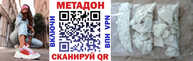 блэк спрут как зайти  купить наркоту  Великий Новгород  МЕТАДОН белоснежный 