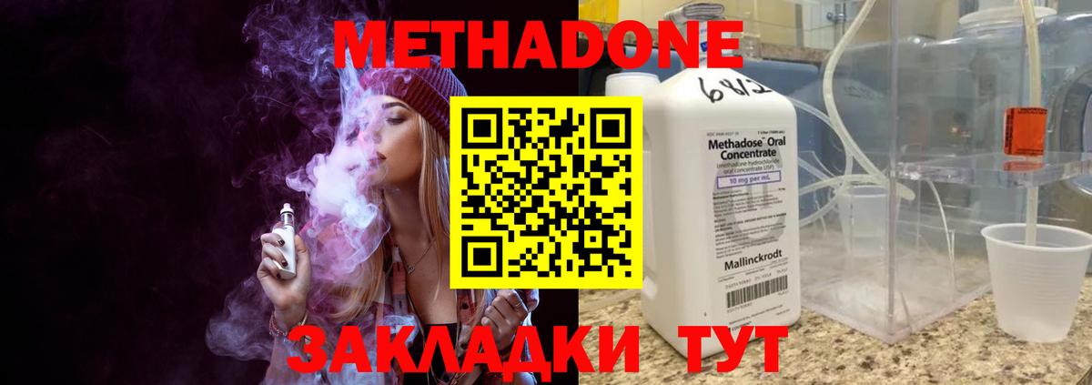 Псилоцибиновые грибы Великий Новгород
