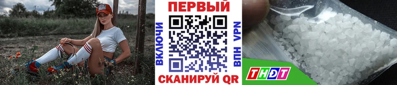 как найти закладки  Великий Новгород  Первитин пудра 