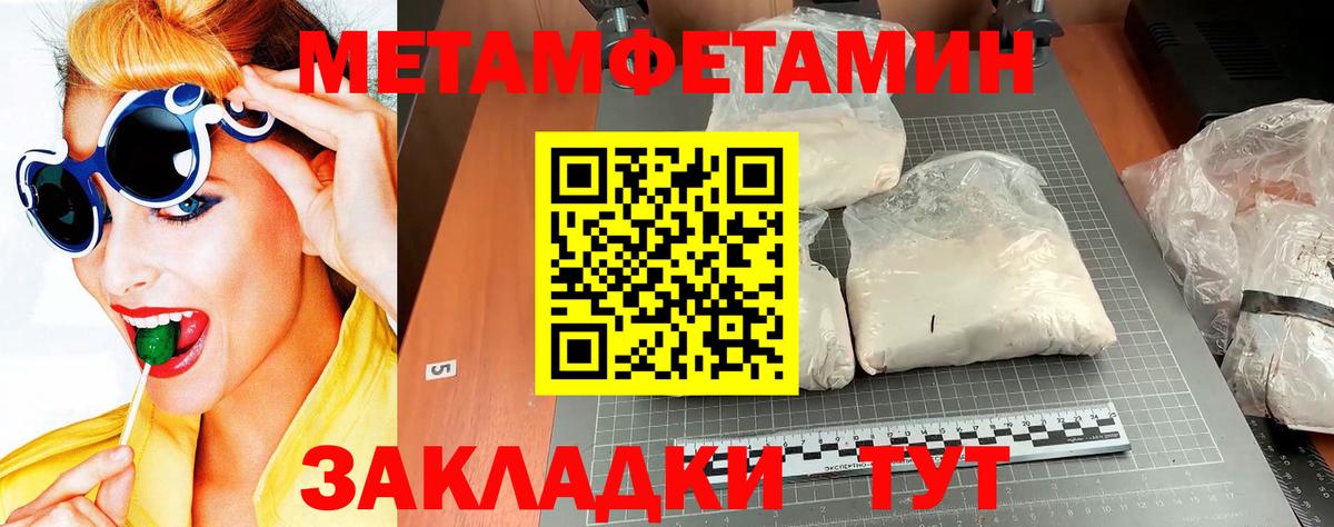 МЕТАМФЕТАМИН Декстрометамфетамин 99.9%  Великий Новгород 