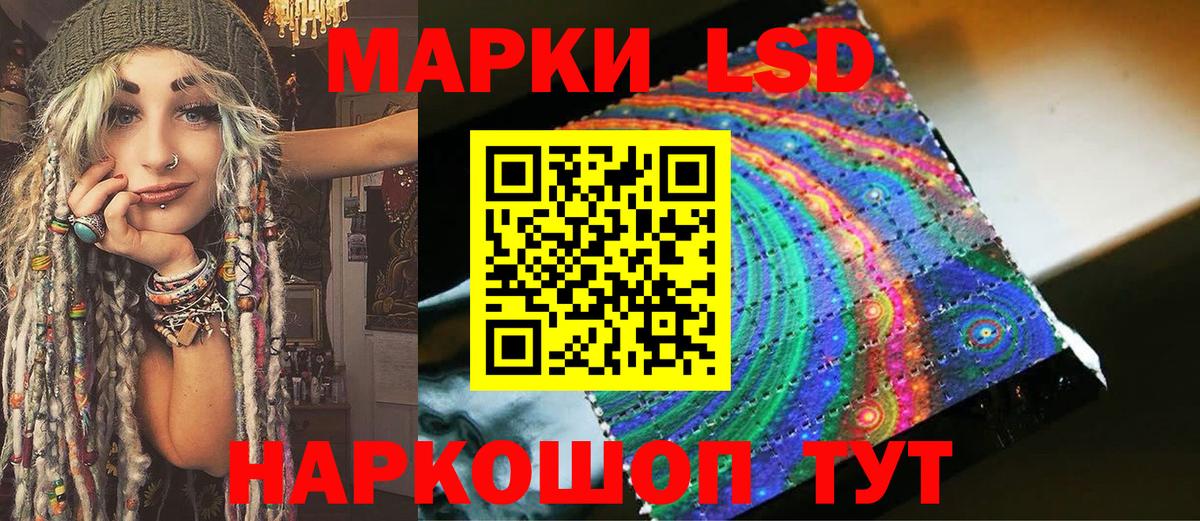 Наркотические марки 1500мкг Великий Новгород