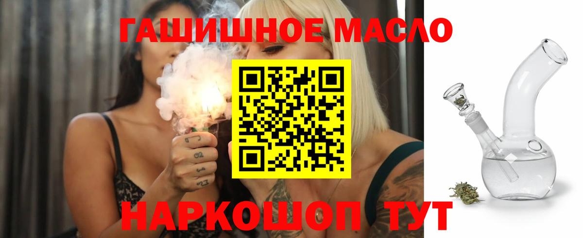 Гашиш  Марихуана  МЕФ кристаллы  Вход с VPN  Великий Новгород  ГАШ  КОКАИН 