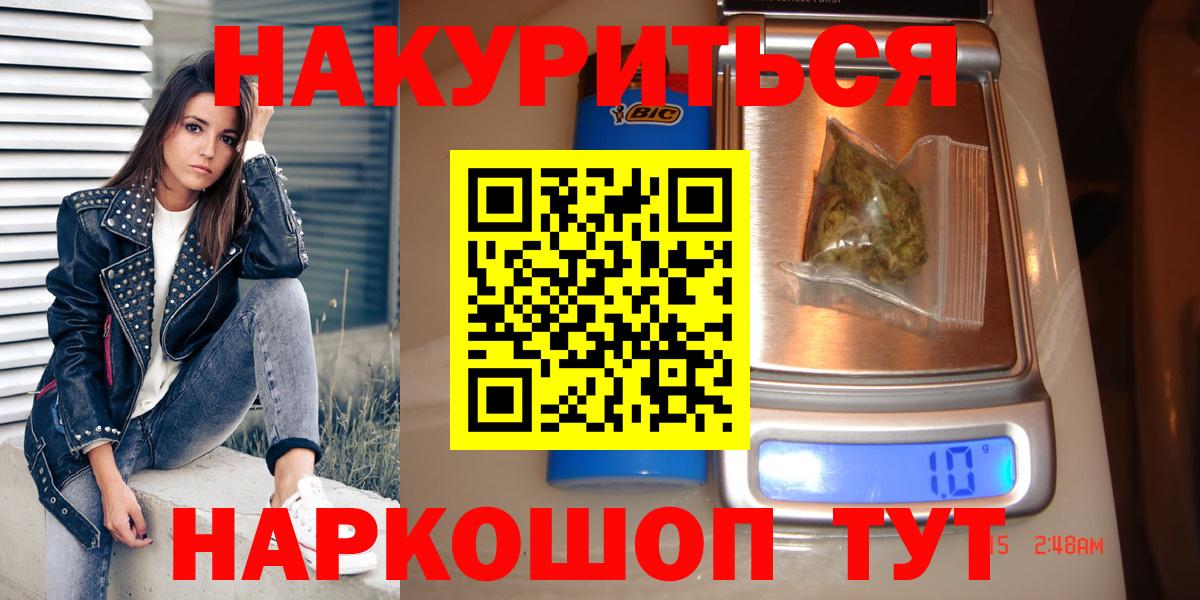 Марихуана THC 21% Великий Новгород