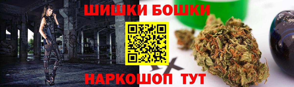 Меф мяу мяу Великий Новгород