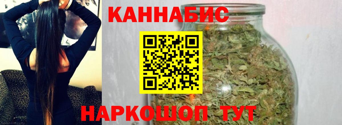 МАРИХУАНА THC 21%  Конопля Amnesia  Великий Новгород 